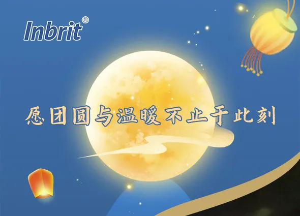 Inbrit extends our warmest wishes to all